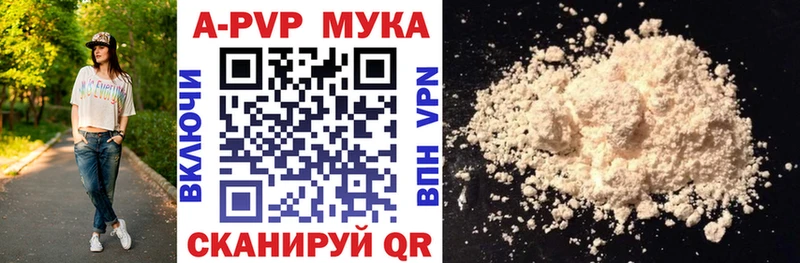 A-PVP Crystall  MEGA маркетплейс  Ковдор  как найти наркотики 