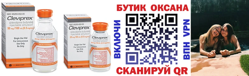 Бутират бутик  blacksprut ссылка  Ковдор  shop Telegram  купить наркотик 