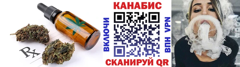 это как зайти  МЕГА как зайти  Ковдор  Cannafood конопля 