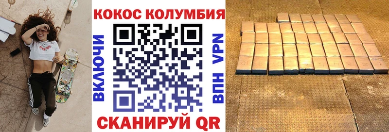 COCAIN Эквадор Ковдор