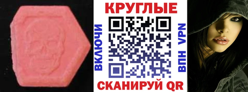 гидра зеркало Ковдор ЭКСТАЗИ ешки