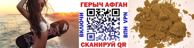 Героин гречка цены darknet состав Ковдор