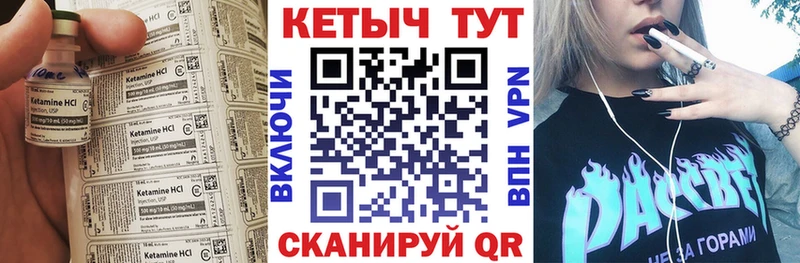 Кетамин ketamine  Ковдор 