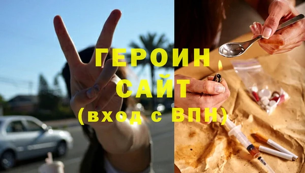 экстази Абдулино