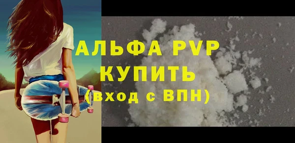 spice Абаза