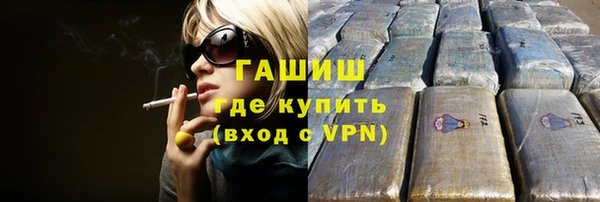 spice Абаза