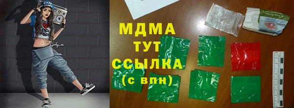 ГАЛЛЮЦИНОГЕННЫЕ ГРИБЫ Абинск