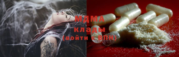 ГАЛЛЮЦИНОГЕННЫЕ ГРИБЫ Абинск