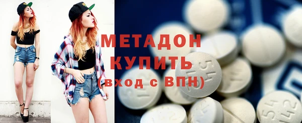 экстази Абдулино