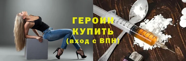 ГАЛЛЮЦИНОГЕННЫЕ ГРИБЫ Абинск