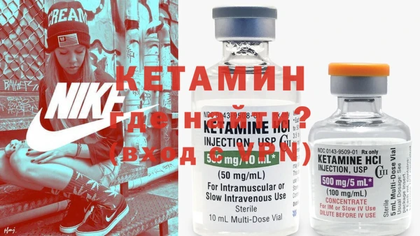 кокаин VHQ Алексин