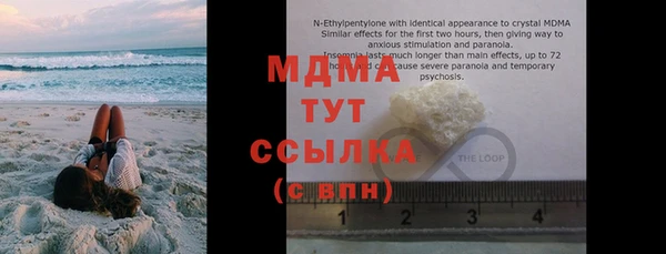 гашишное масло Алзамай