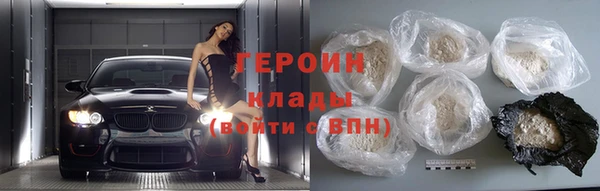 spice Абаза