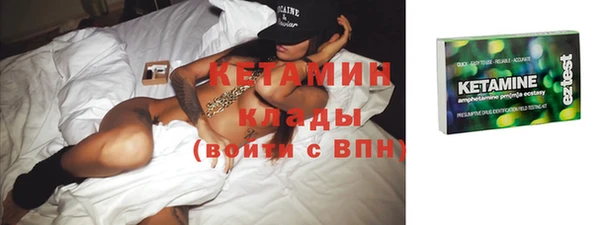 экстази Абдулино
