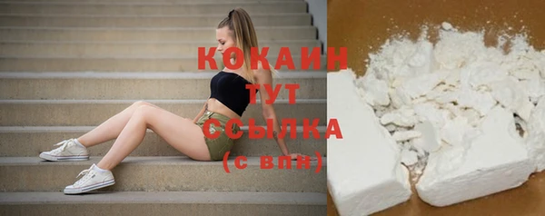 ГАЛЛЮЦИНОГЕННЫЕ ГРИБЫ Абинск