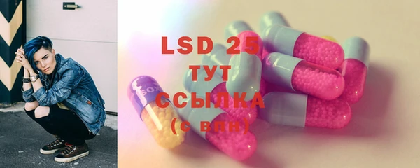 экстази Абдулино