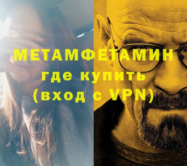 кокаин VHQ Алексин