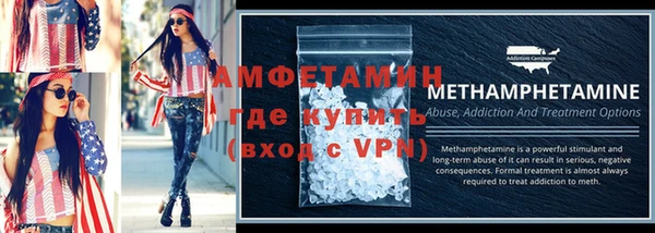 spice Абаза