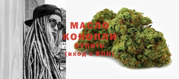 экстази Абдулино
