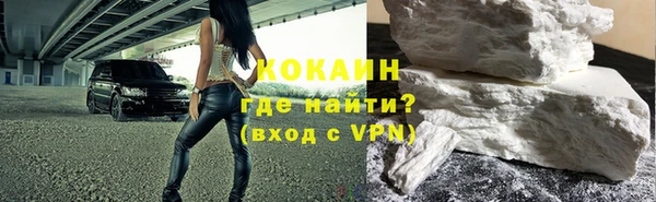 spice Абаза
