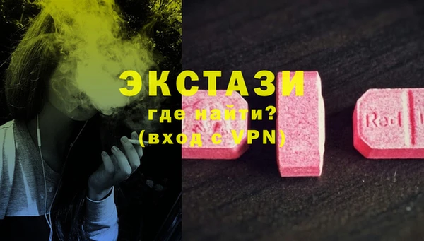 ГАЛЛЮЦИНОГЕННЫЕ ГРИБЫ Абинск