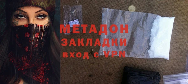 spice Абаза
