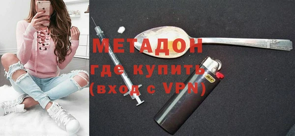 экстази Абдулино