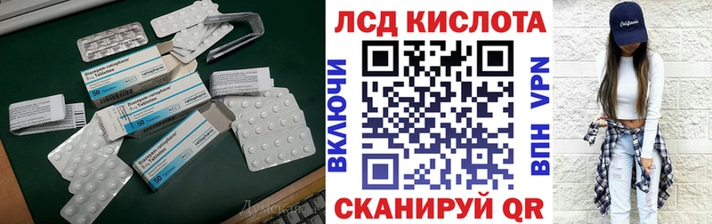 Лсд 25 экстази кислота  Ковдор 