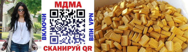 МДМА VHQ  сколько стоит  Ковдор 
