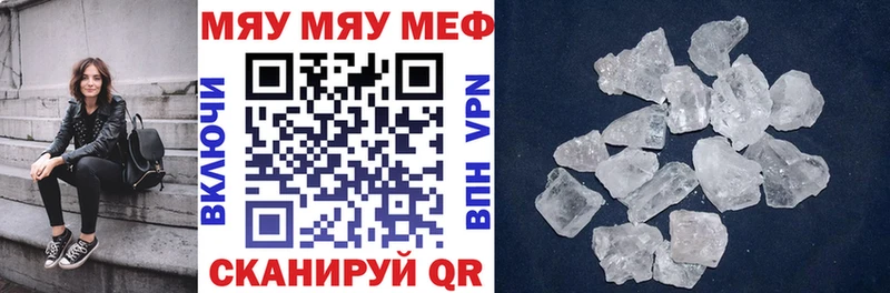Меф VHQ  Ковдор 