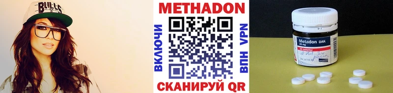 mega ССЫЛКА  Ковдор  МЕТАДОН мёд  наркотики 