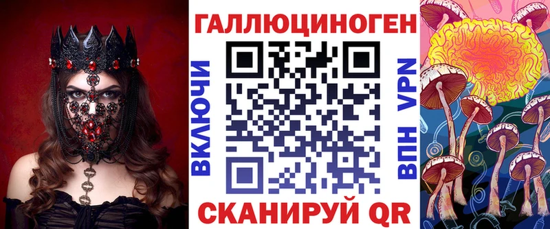 Галлюциногенные грибы Cubensis  Ковдор 